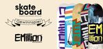SkateboardMSM x EMillion Gewinnspiel