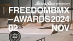 SAVE THE DATE! Die freedombmx Awards 2024 finden am 02. November im Rahmen des berühmt-berüchtigten Halloween Jams in Hannover statt.