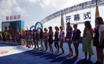 swatch Girls Pro China