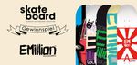 Skateboardmsm EMillion Gewinnspiel