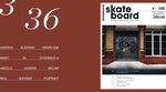 Monster Skateboard Magazine #336
