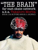 Takahiro Morita The Brain
